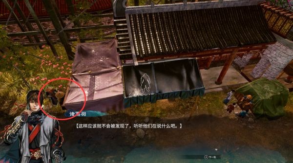 天命奇御2登峰村图文攻略