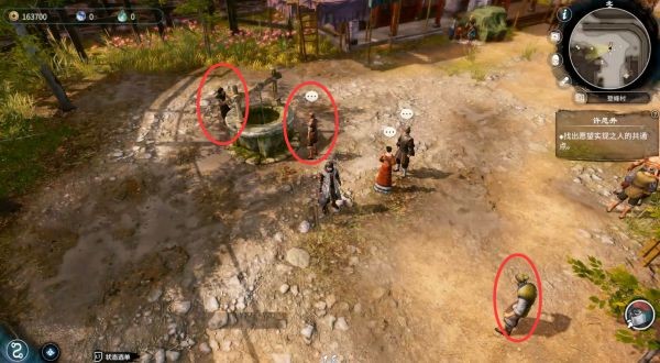 天命奇御2登峰村图文攻略