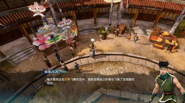 天命奇御2登峰村图文攻略