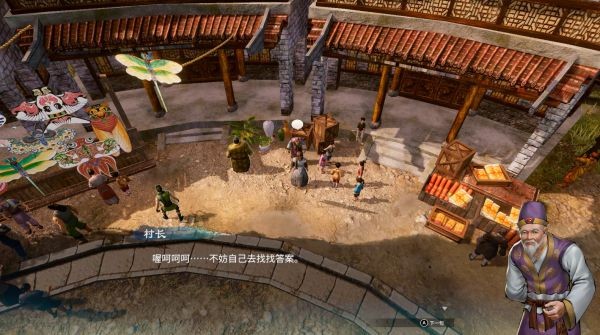 天命奇御2登峰村图文攻略