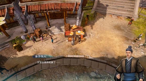 天命奇御2登峰村图文攻略