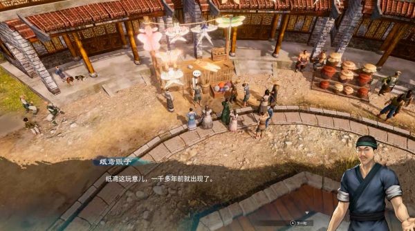 天命奇御2登峰村图文攻略