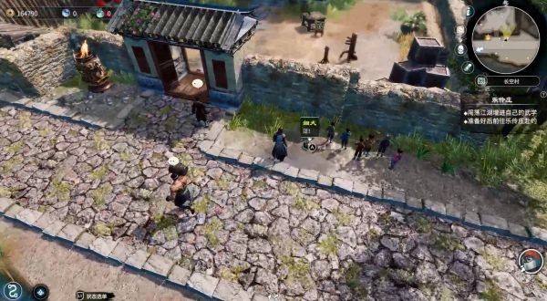 天命奇御2登峰村图文攻略