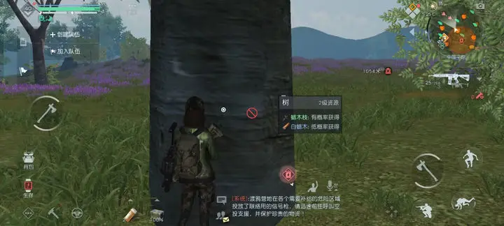 黎明觉醒白蜡木在哪采集