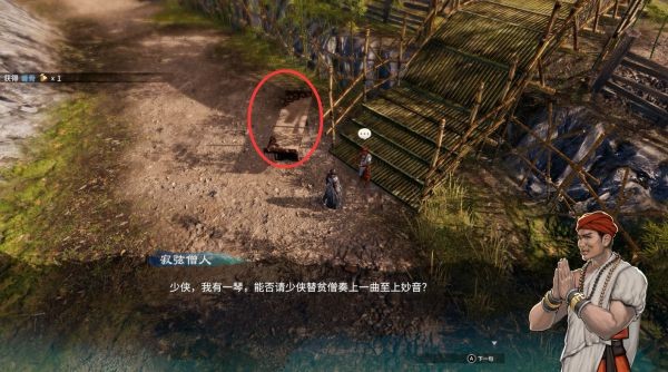 天命奇御2寂弦庄图文攻略