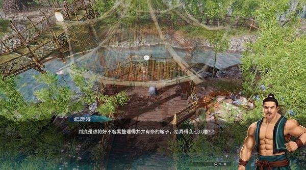 天命奇御2寂弦庄图文攻略