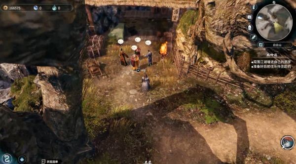 天命奇御2贾玄难题图文攻略