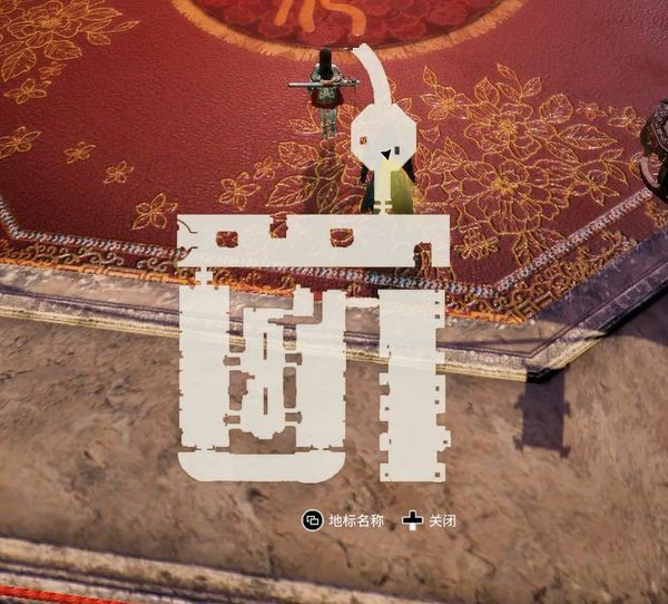 天命奇御2乐伶庄图文攻略