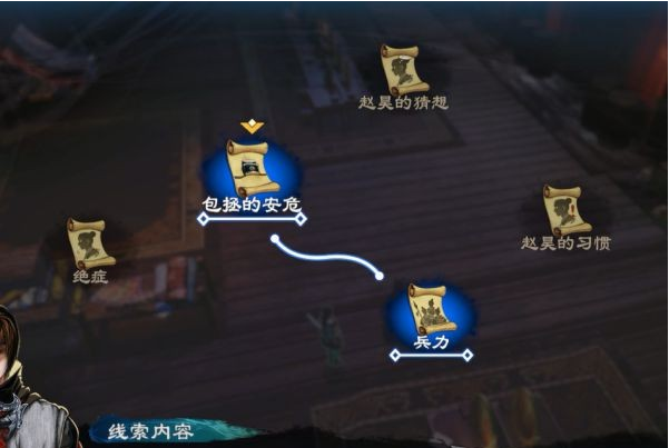 天命奇御2乐伶庄图文攻略