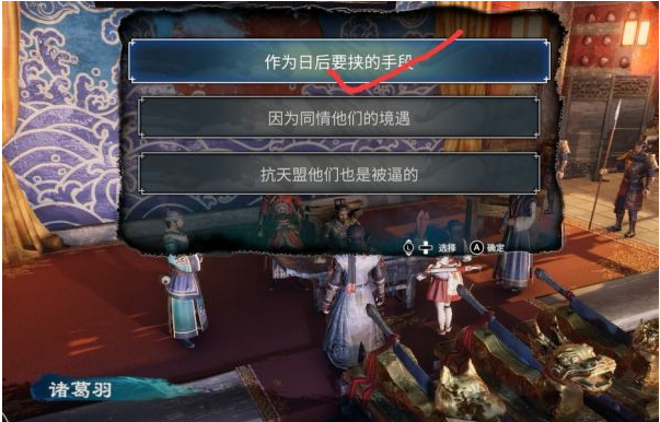 天命奇御2前往杭州图文攻略