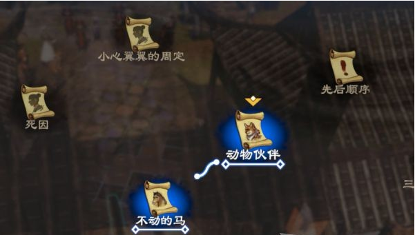 天命奇御2牛舌案(1)图文攻略