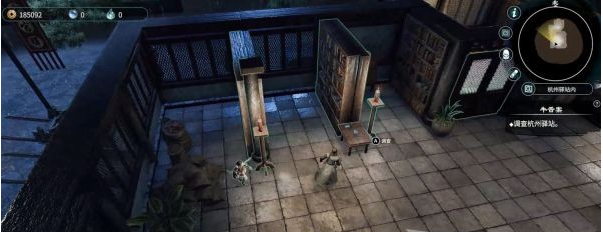 天命奇御2牛舌案(2)图文攻略