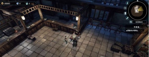 天命奇御2牛舌案(2)图文攻略