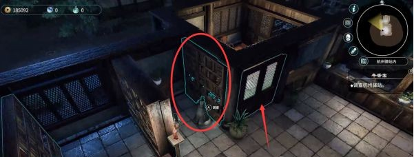 天命奇御2牛舌案(2)图文攻略