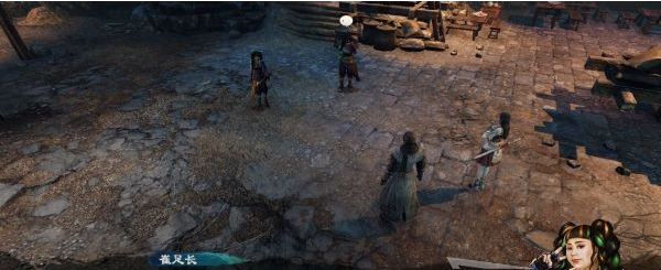 天命奇御2牛舌案(2)图文攻略