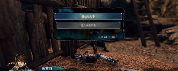 天命奇御2牛舌案(2)图文攻略