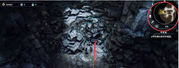 天命奇御2牛舌案(2)图文攻略