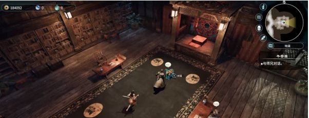 天命奇御2牛舌案(2)图文攻略