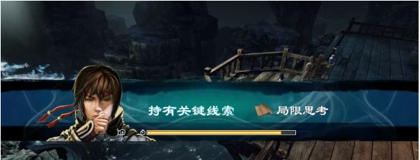 天命奇御2牛舌案(2)图文攻略