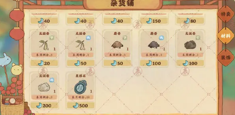 桃源深处有人家如何制作香丸