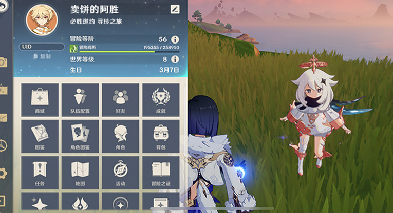 原神必胜客兑换码如何获取