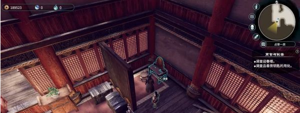 天命奇御2高官与刺客(2)图文攻略