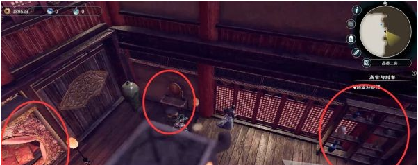 天命奇御2高官与刺客(2)图文攻略