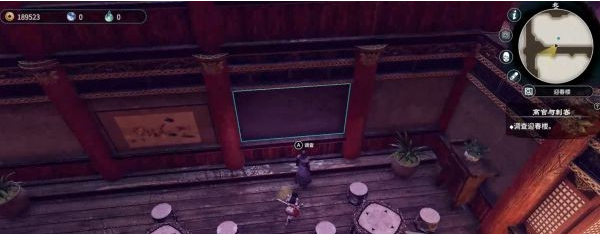 天命奇御2高官与刺客(2)图文攻略