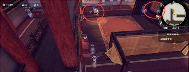 天命奇御2高官与刺客(2)图文攻略