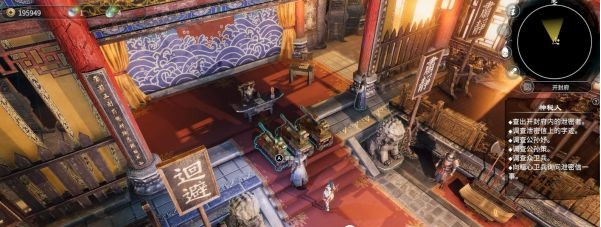 天命奇御2神秘人图文攻略