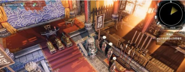 天命奇御2神秘人图文攻略