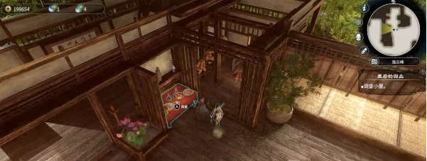 天命奇御2最后的四凶图文攻略