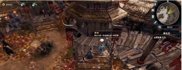 天命奇御2兽王村图文攻略