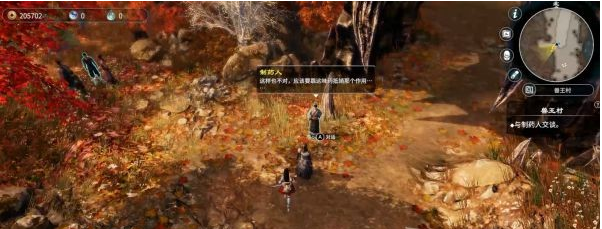 天命奇御2兽王村图文攻略