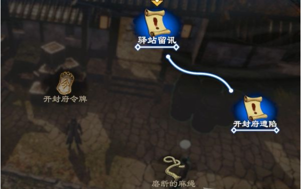 天命奇御2云蔽青天图文攻略