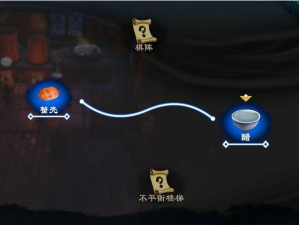 天命奇御2抗天无罪图文攻略