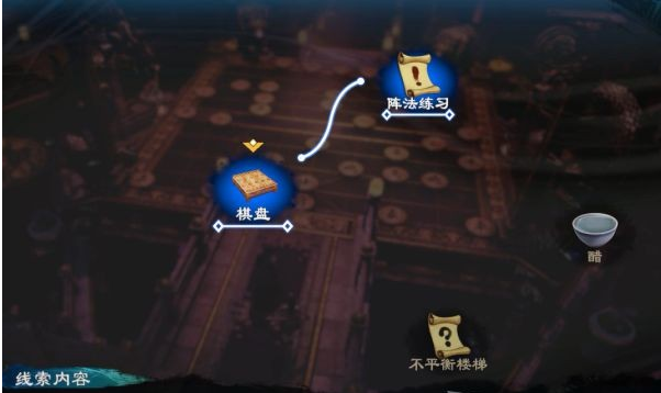 天命奇御2抗天无罪图文攻略