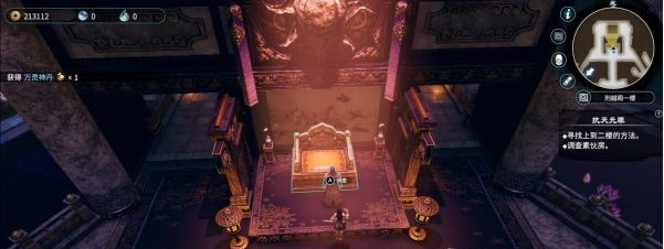 天命奇御2抗天无罪图文攻略