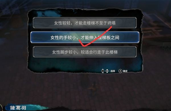 天命奇御2抗天无罪图文攻略