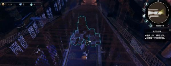 天命奇御2抗天无罪图文攻略