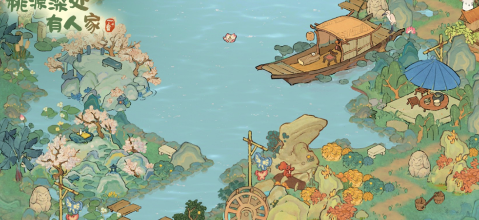 桃源深处有人家番外怎么开启