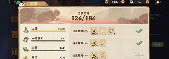 桃源深处有人家番外怎么开启