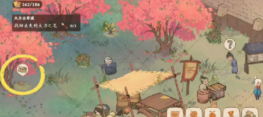 桃源深处有人家番外怎么开启