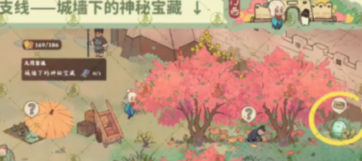 桃源深处有人家番外怎么开启