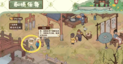 桃源深处有人家番外怎么开启