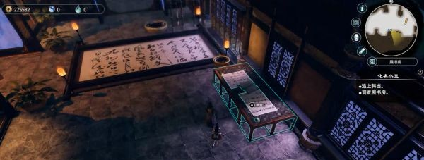 天命奇御2化名小丑图文攻略