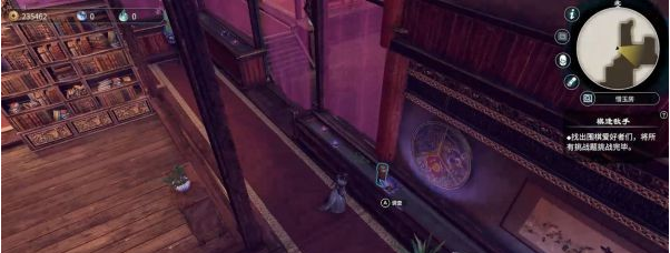 天命奇御2支线·开封圆春图文攻略