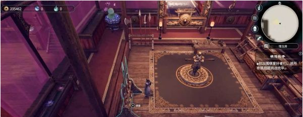 天命奇御2支线·开封圆春图文攻略