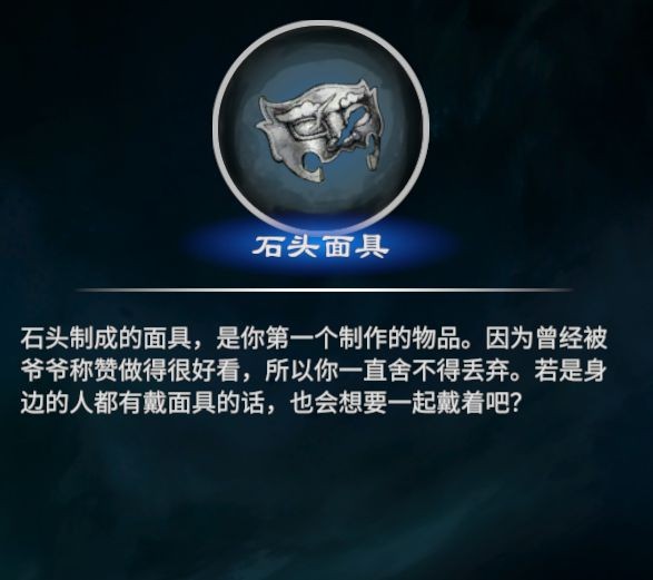 天命奇御2起始幸运物赠送对象图文攻略