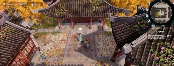 天命奇御2雯姬结局图文攻略